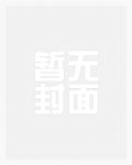 小鹿砸彩蛋